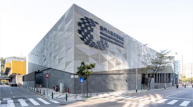 Macau Grandprix Museum